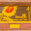 Sunflower-Stamp-Mural-Abilene,KS